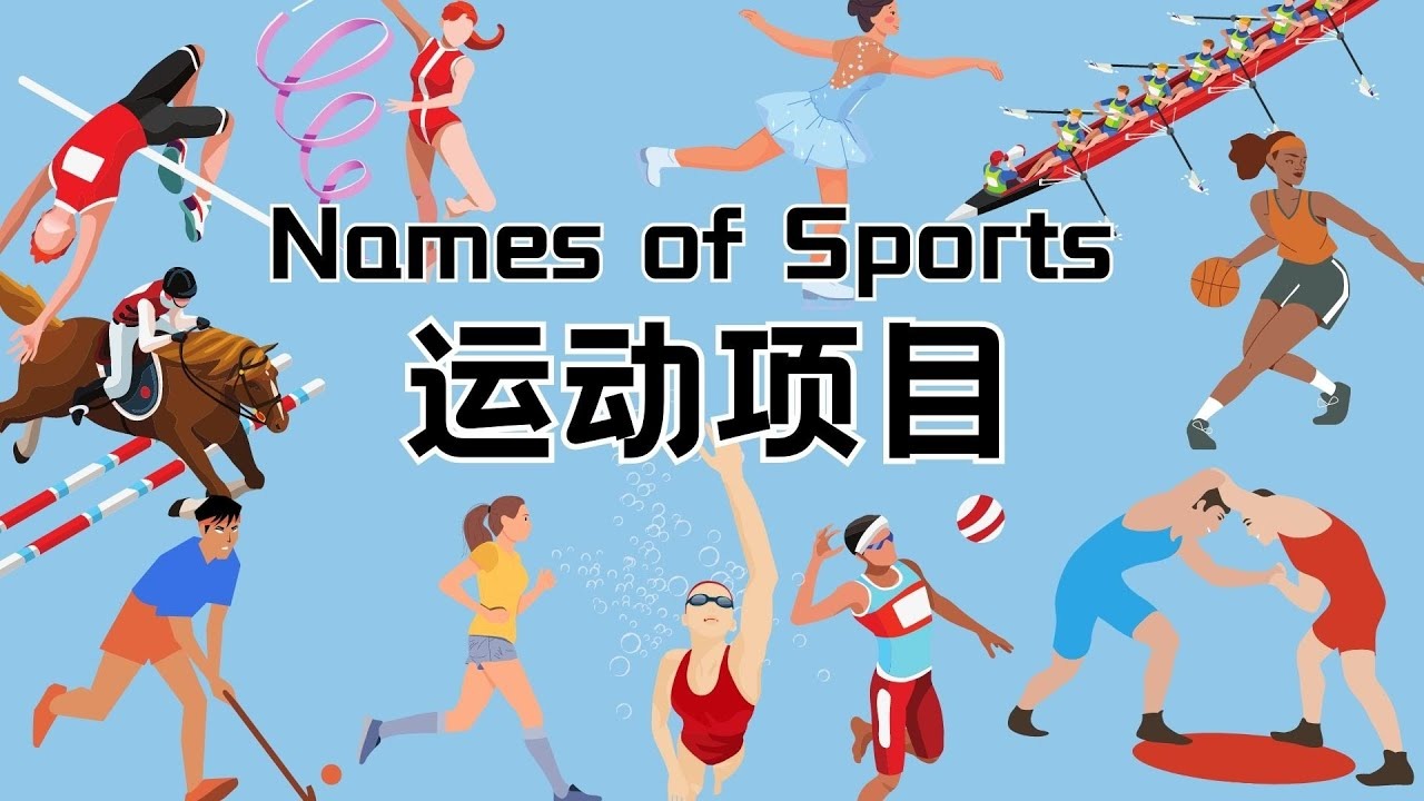 棒球与美国社会结构的代际互动