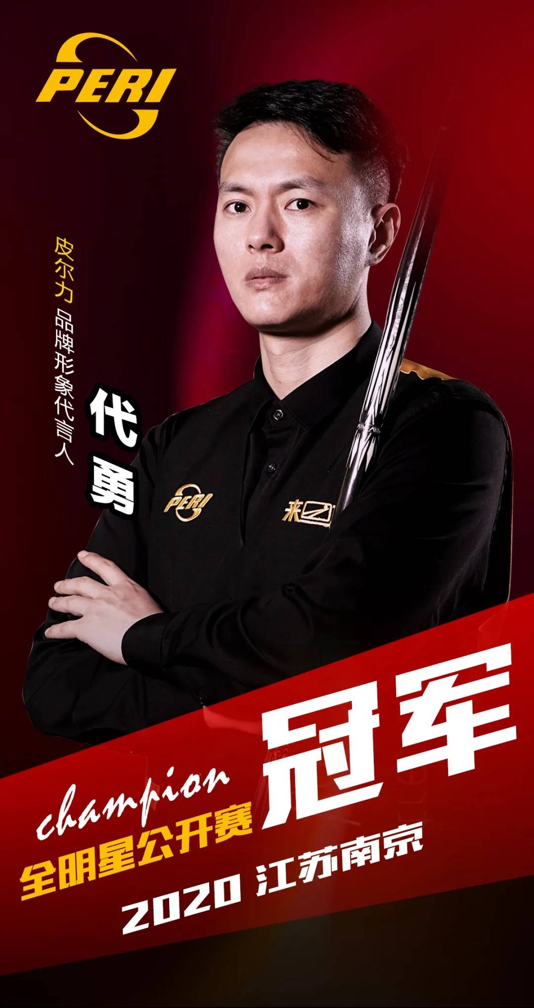 尼克 尼克