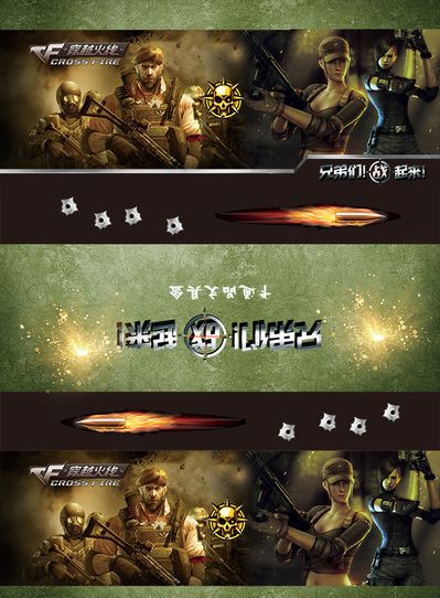 弧顶的