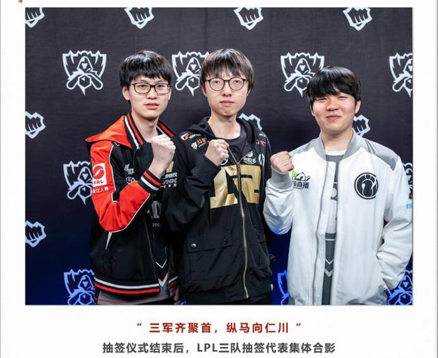 综合阵容厚
