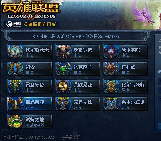 我排除功能