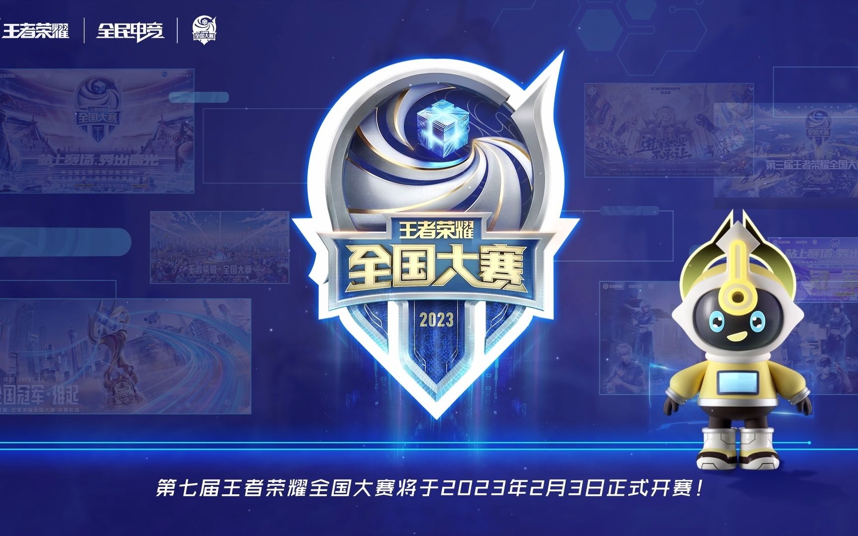 切入与肘区