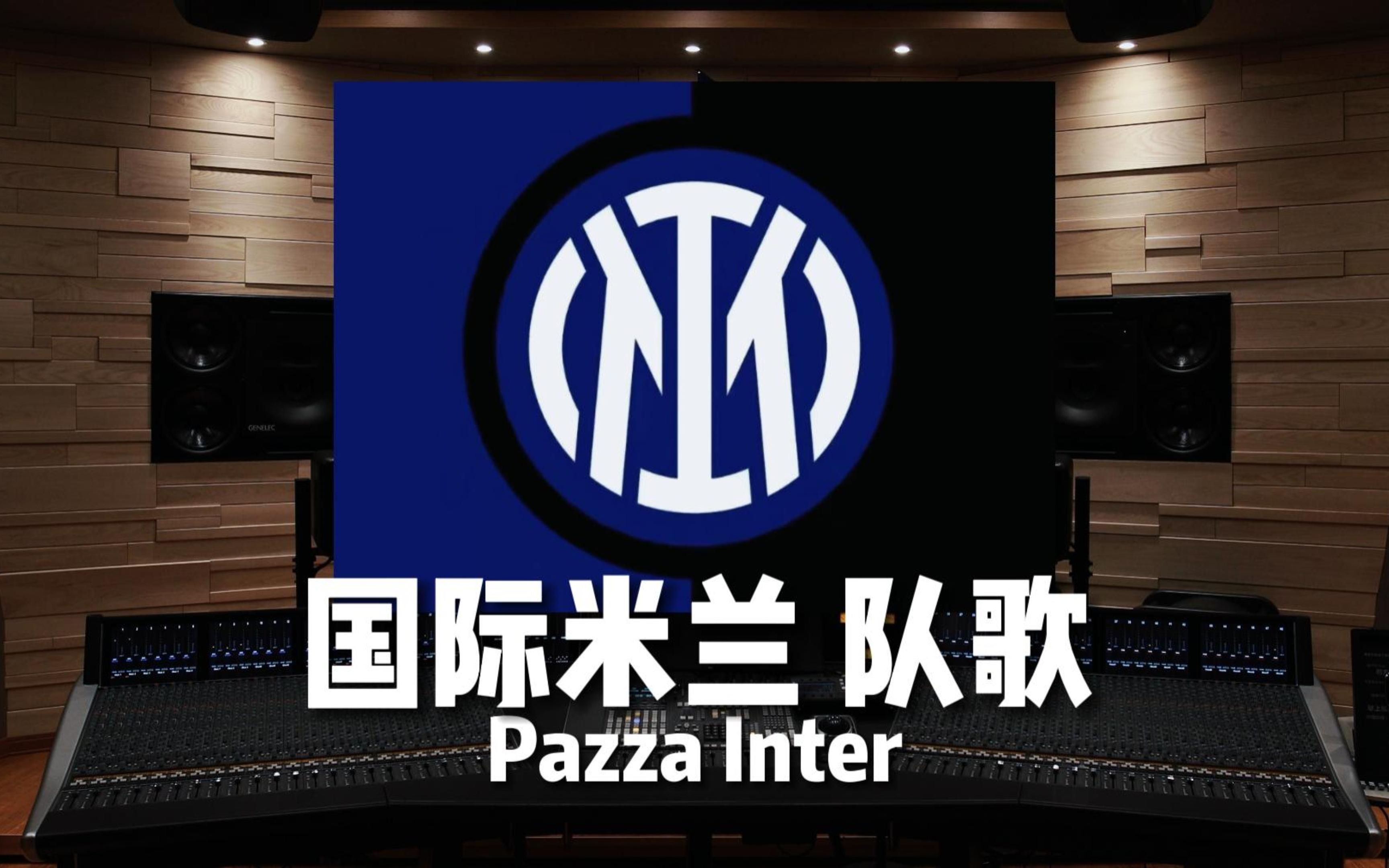 以及当前巡